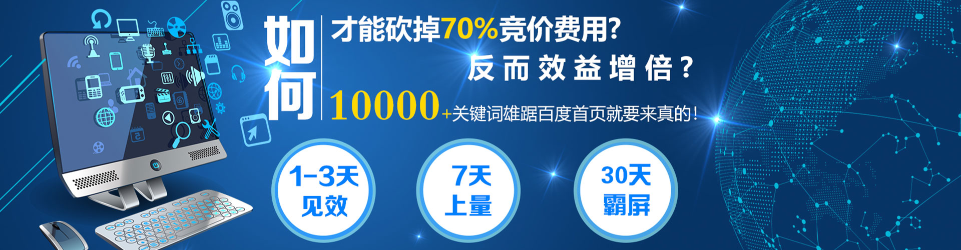 西山百度包年竞价