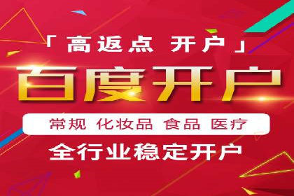 百度竞价包年实战经验：如何制定有效的推广策略？